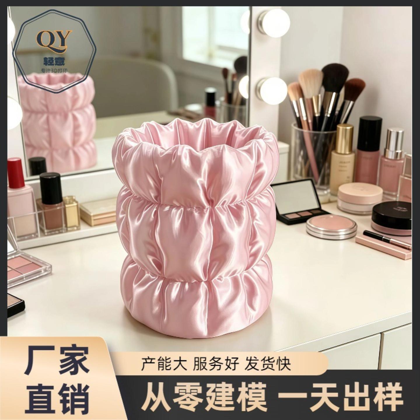 3D打印丝绸高颜值化妆笔收纳桶
