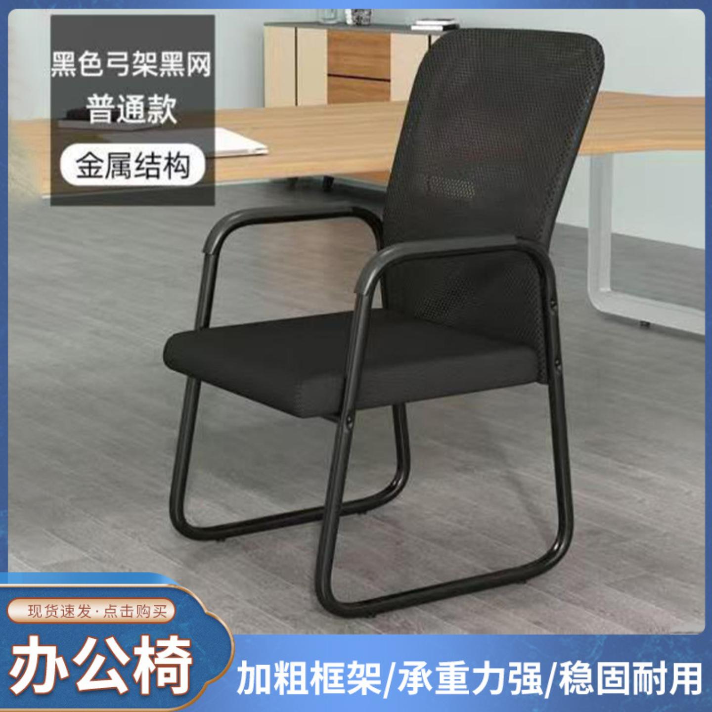 电脑椅子久坐办公椅会议室书房