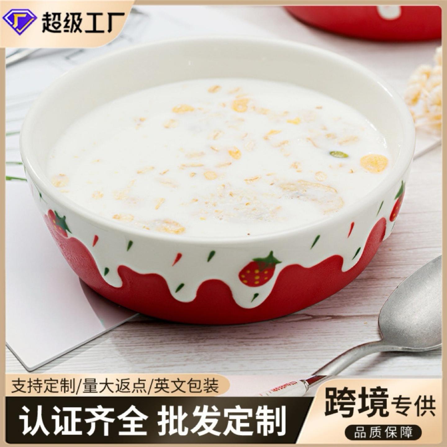 网红款6寸高颜值沙拉碗家用
