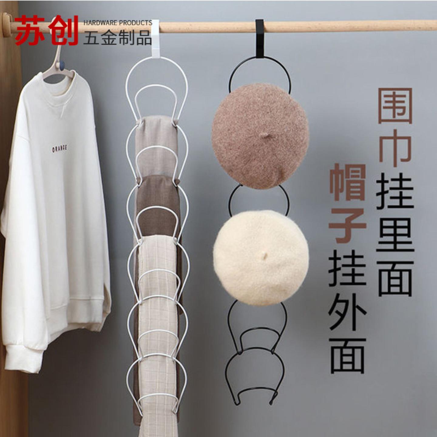 挂帽架门后免钉挂钩卧室衣帽整理