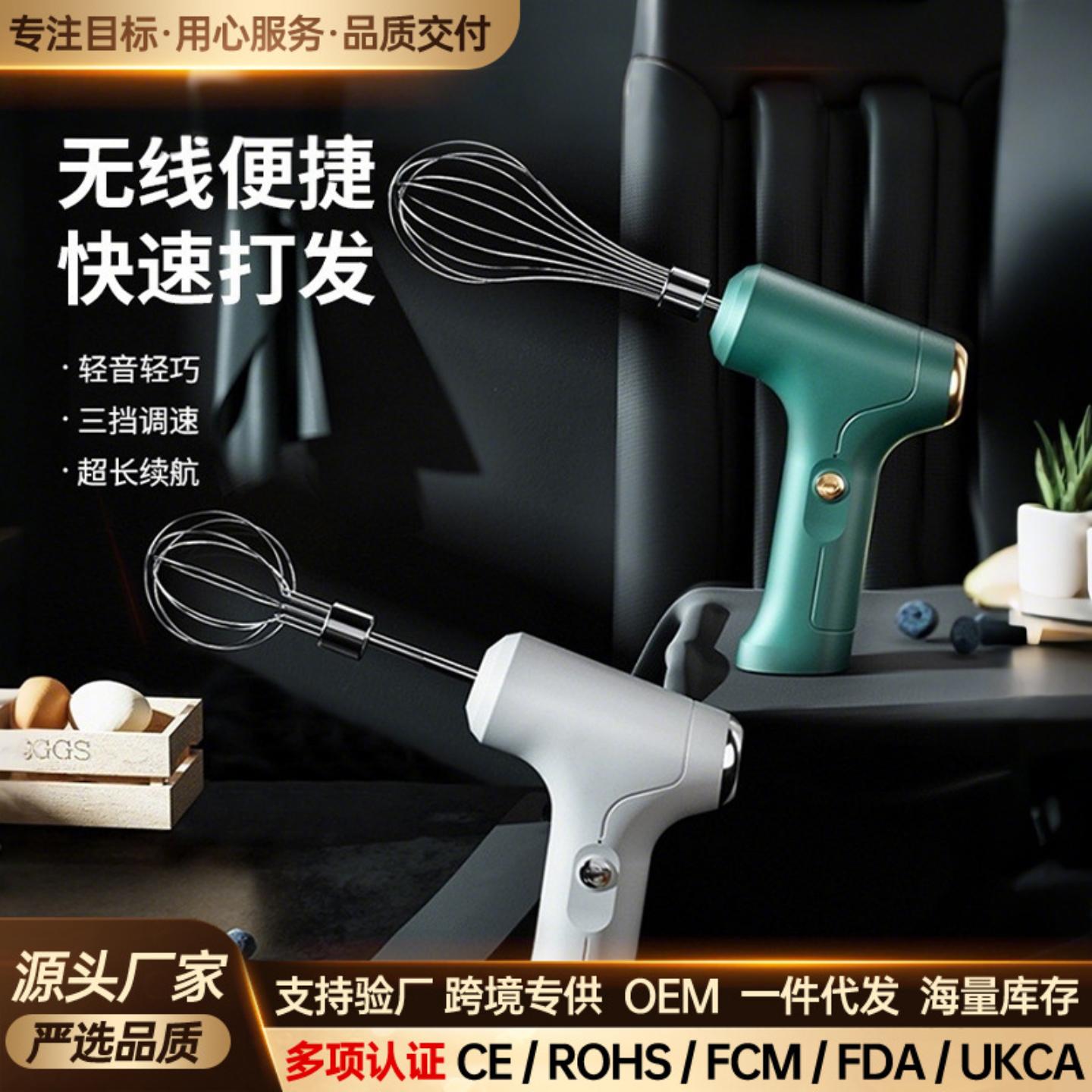 电动打蛋器家用手持式打奶器搅拌机usb全自动多功能打发器打蛋机