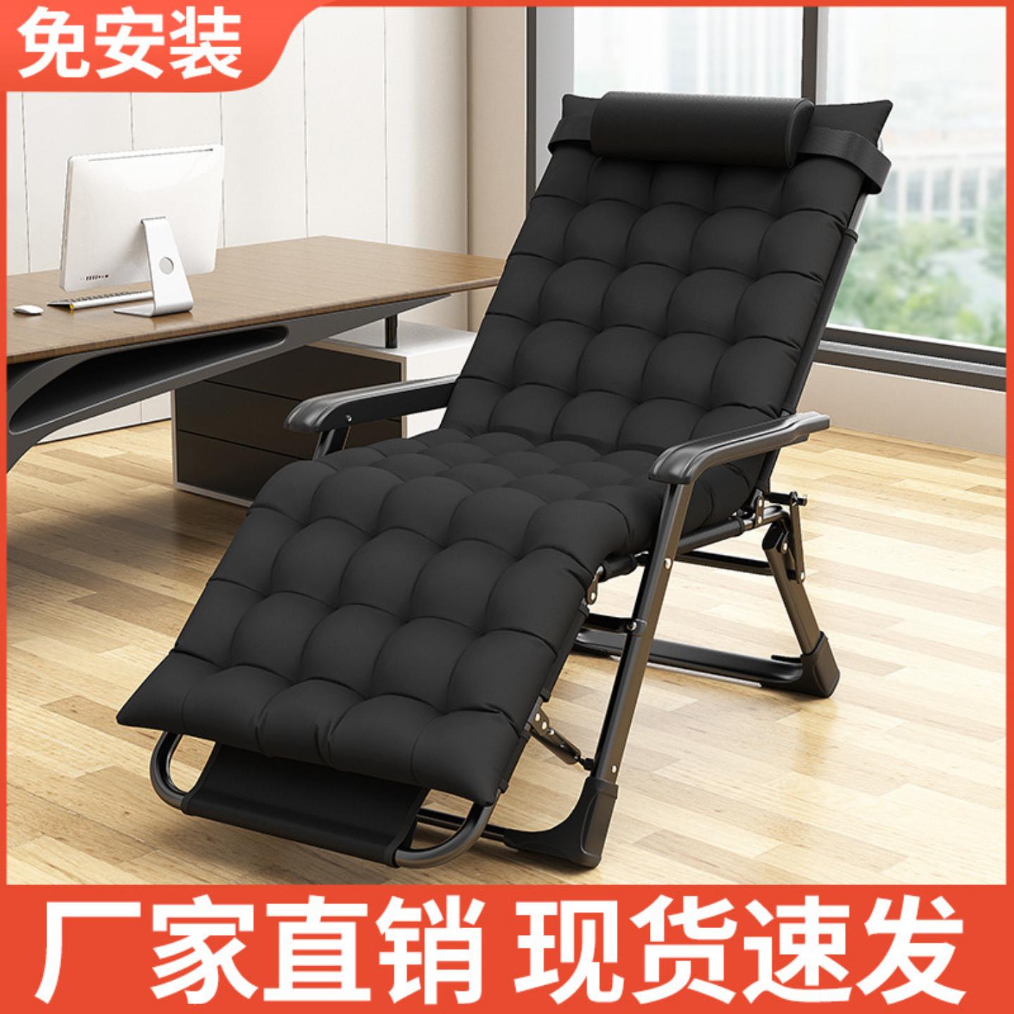 午休椅午睡折叠躺椅可坐躺家用