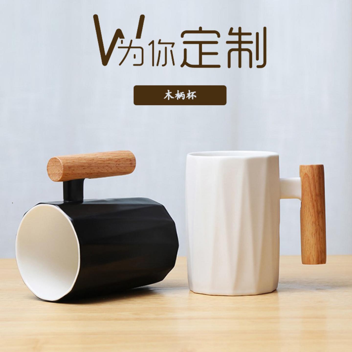 ins北欧木把手陶瓷马克杯文艺
