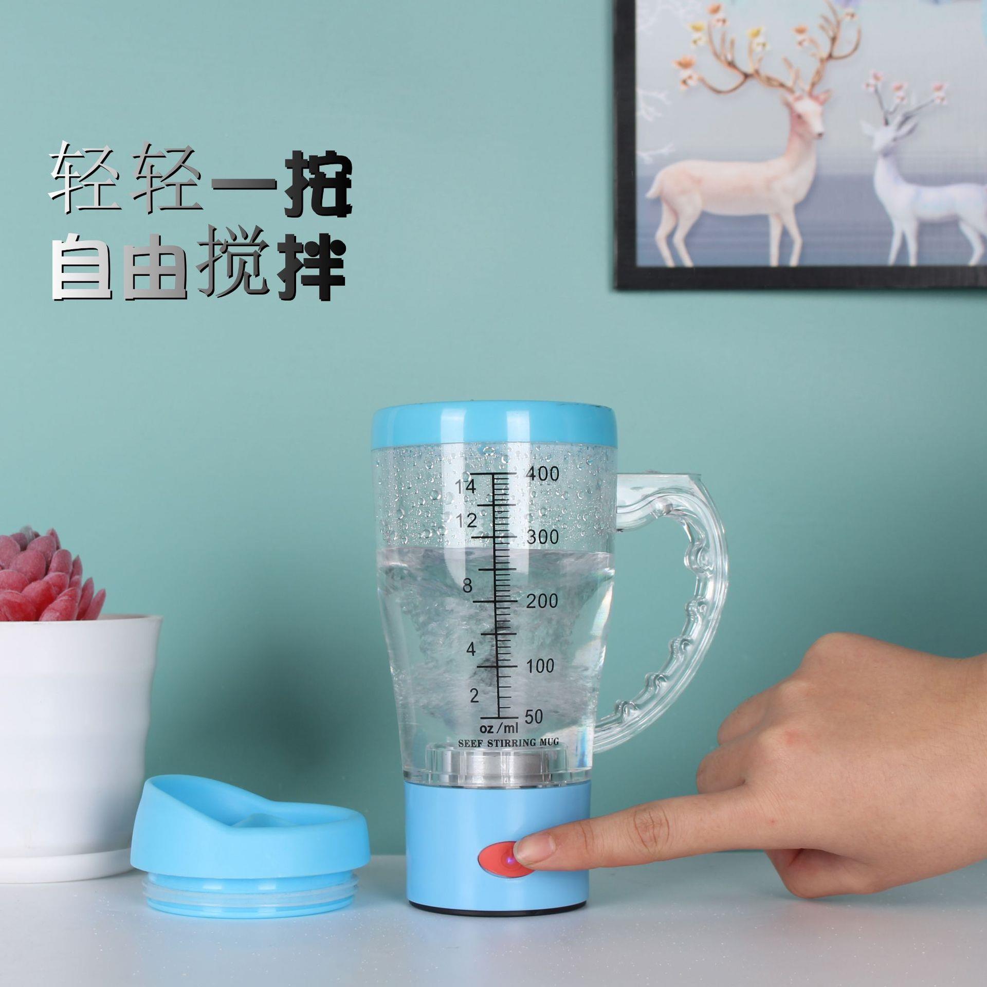 923厂家音杯款同电动搅拌透抖明款便携式泡奶杯可定logo