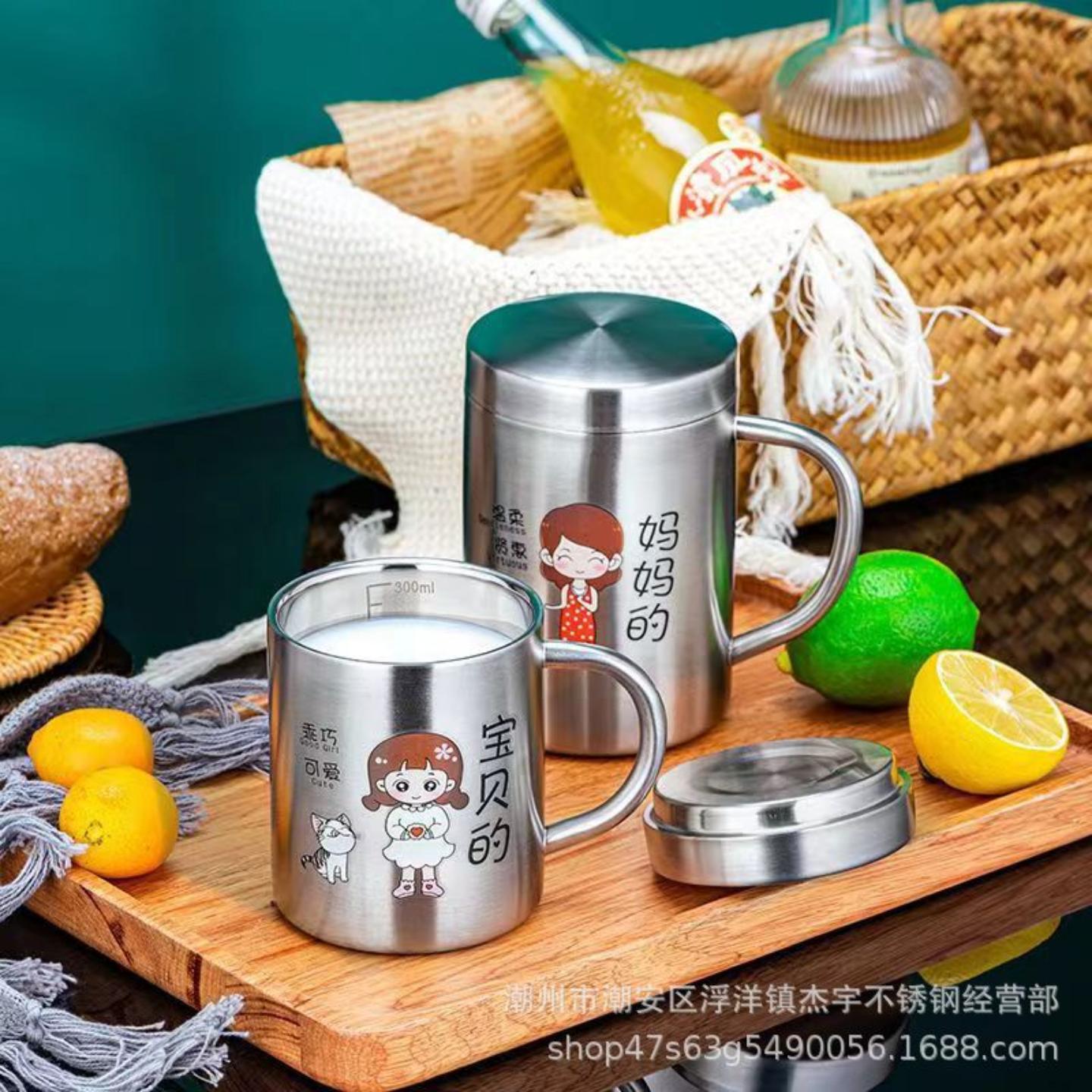 亲子儿童水杯家用套装304不锈钢