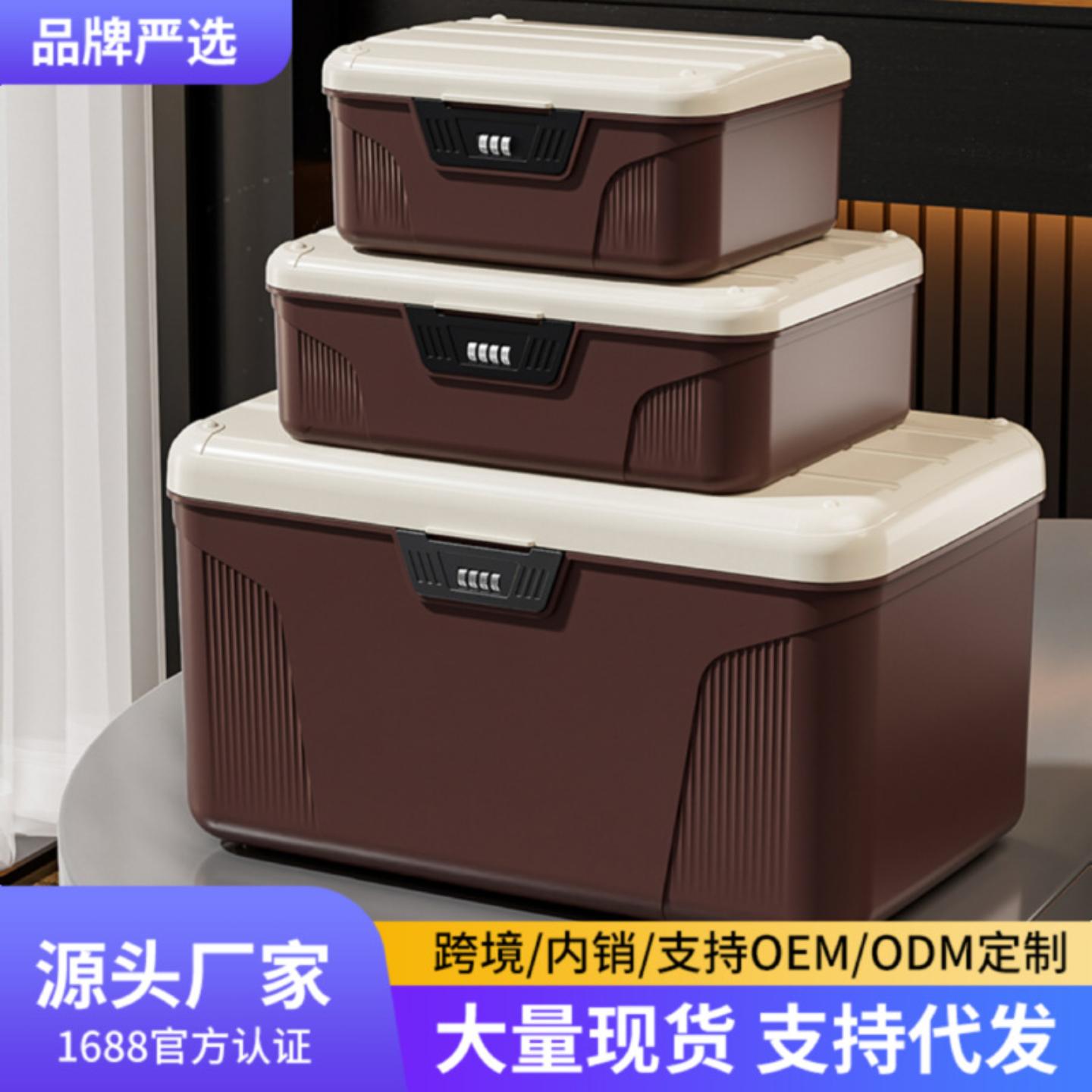 包邮收纳箱加厚大容量储物箱首饰