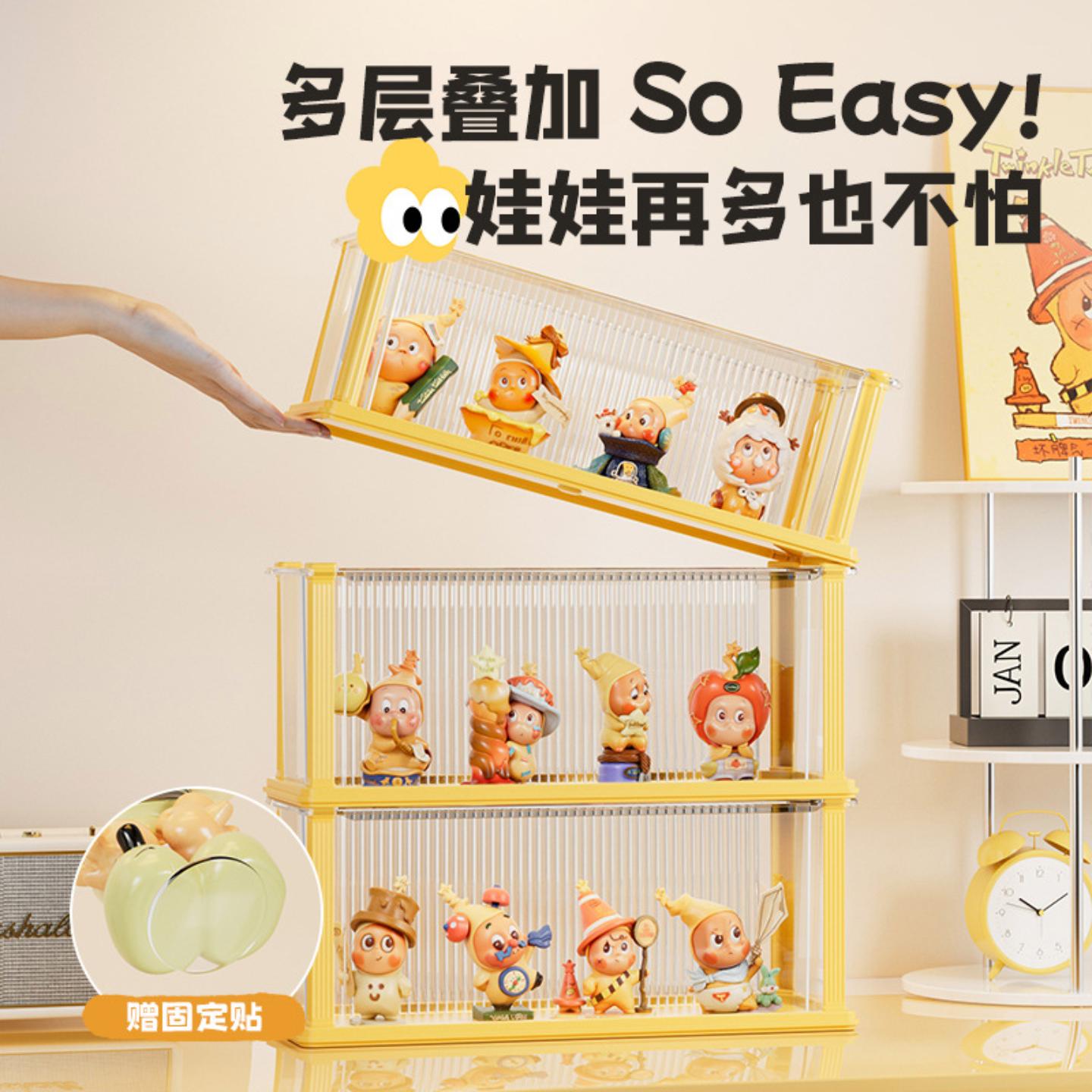 星星人公仔集装箱盲盒收纳盒防尘图片