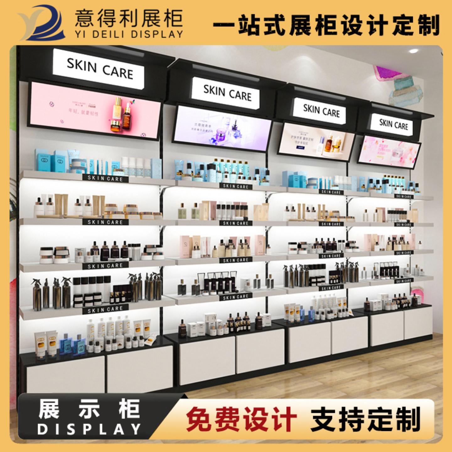化妆品展示柜护肤产品样品柜精品