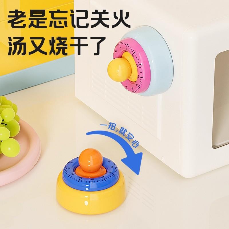 厨贵妃计时器厨房提醒化器磁机械时器计家用烹饪烘焙可视TD定时吸