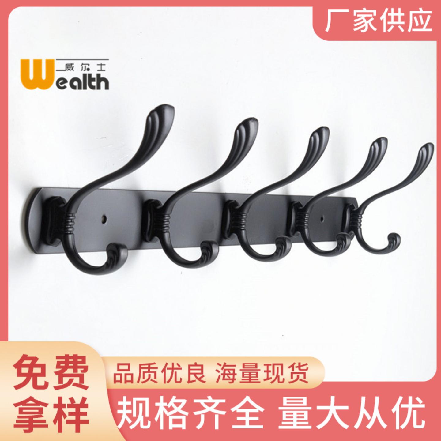 欧式不锈钢黑色衣钩排钩卫生间