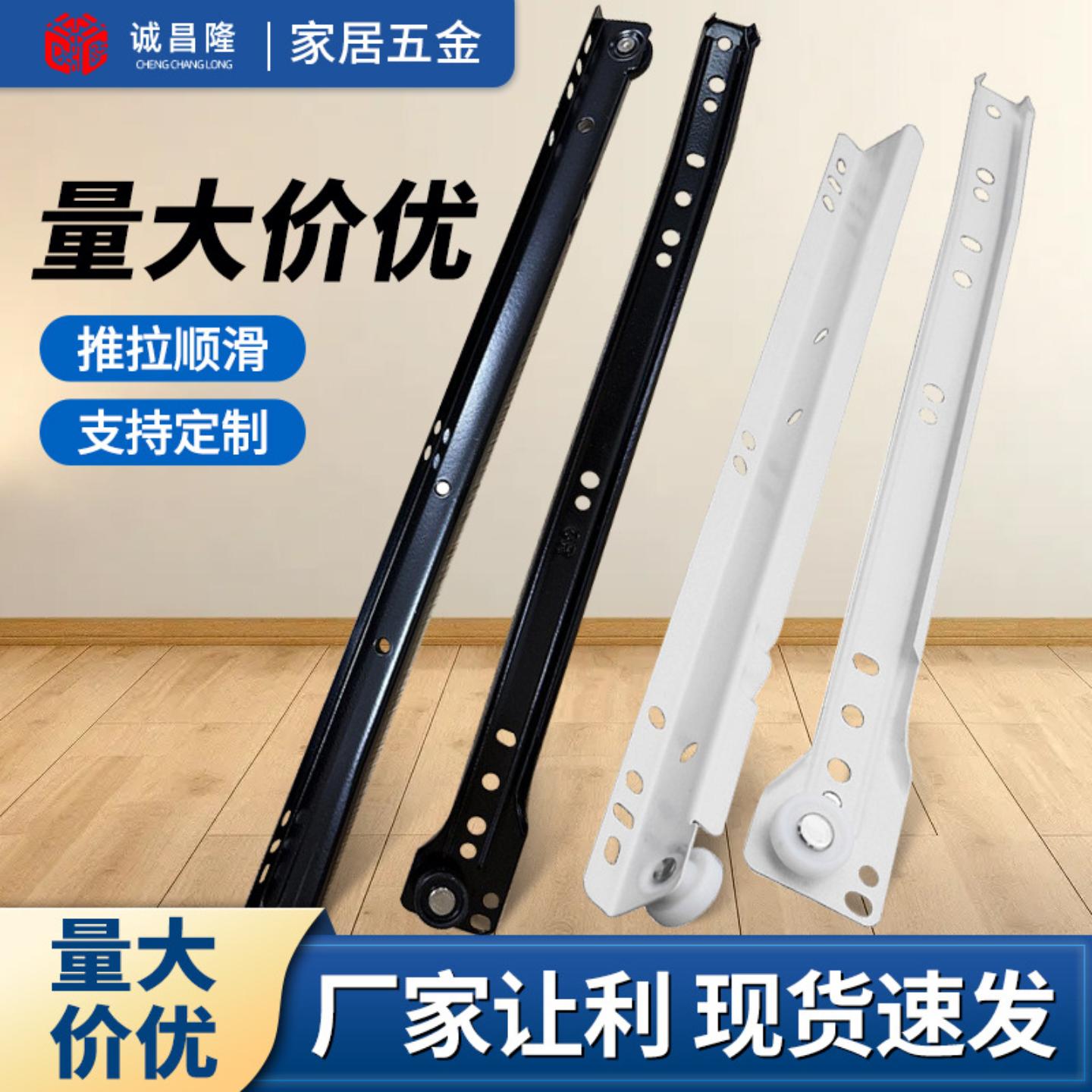 家具厂静音滚轮导轨白色托底橱柜