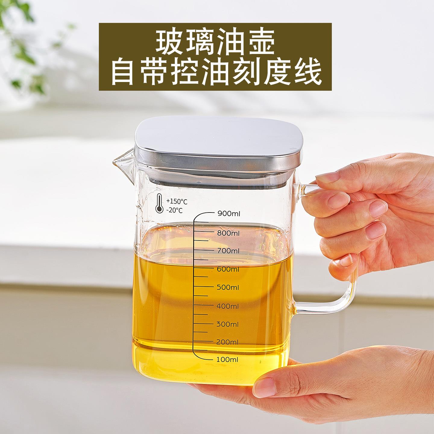 把带水杯耐温带盖方形水壶高方形水壶玻刻度油壶量杯煮茶壶璃油壶