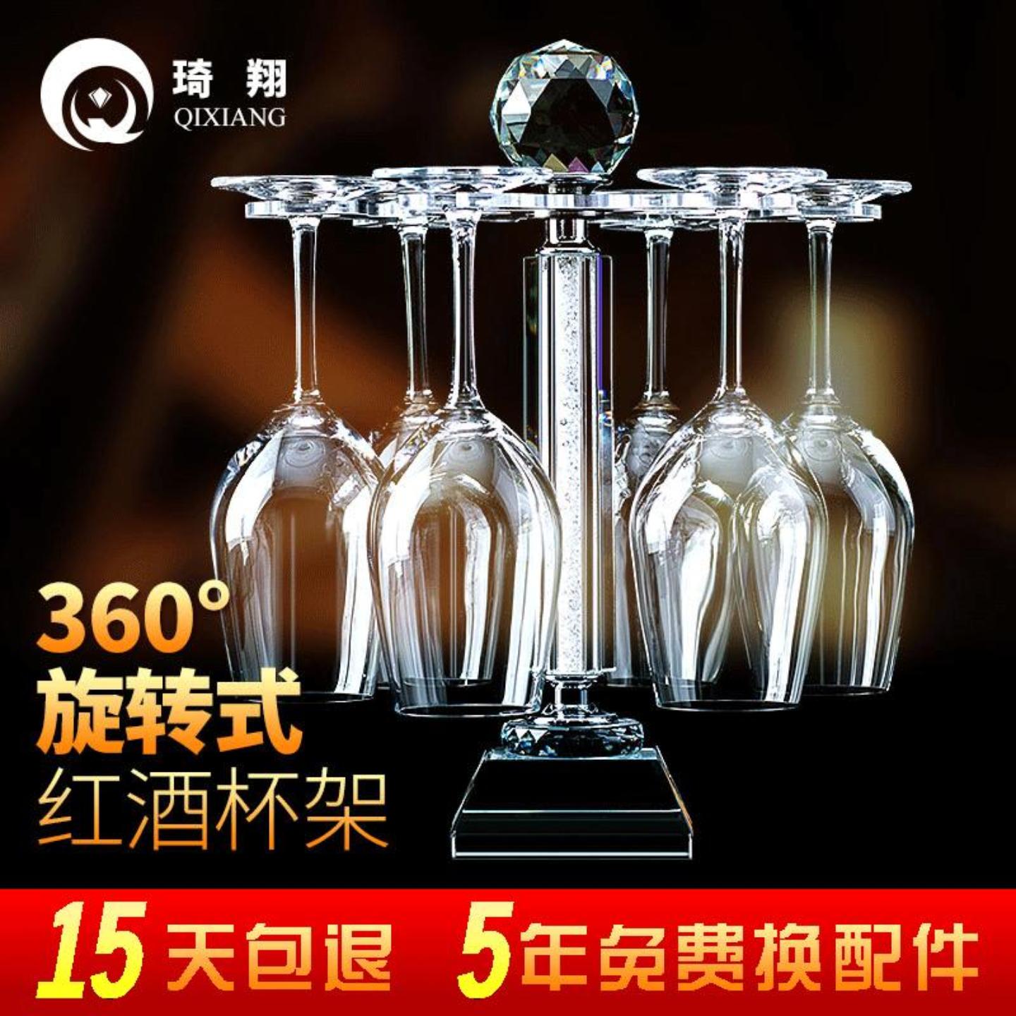 创意倒挂玻璃红酒杯架摆件图片