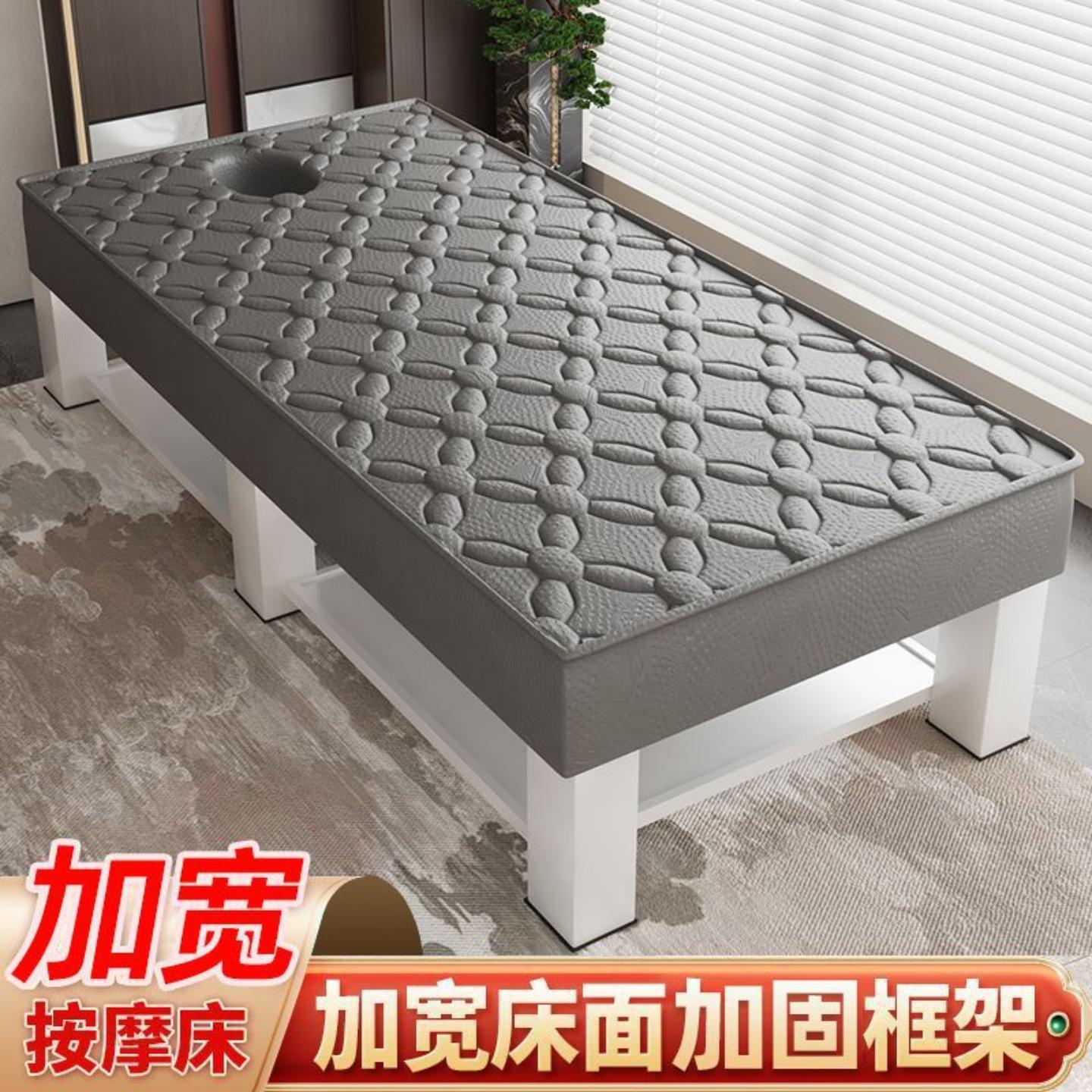 加大按摩床美容床加厚款90宽100