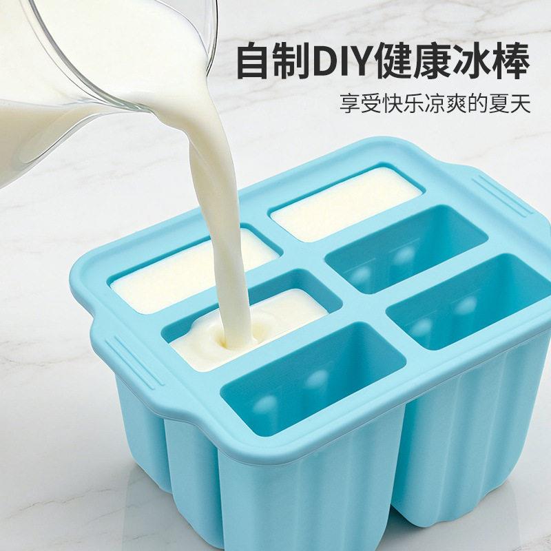 爆款62184;21连糕模具脱模胶冰棒模具冰淇淋模具易雪带盖硅雪糕