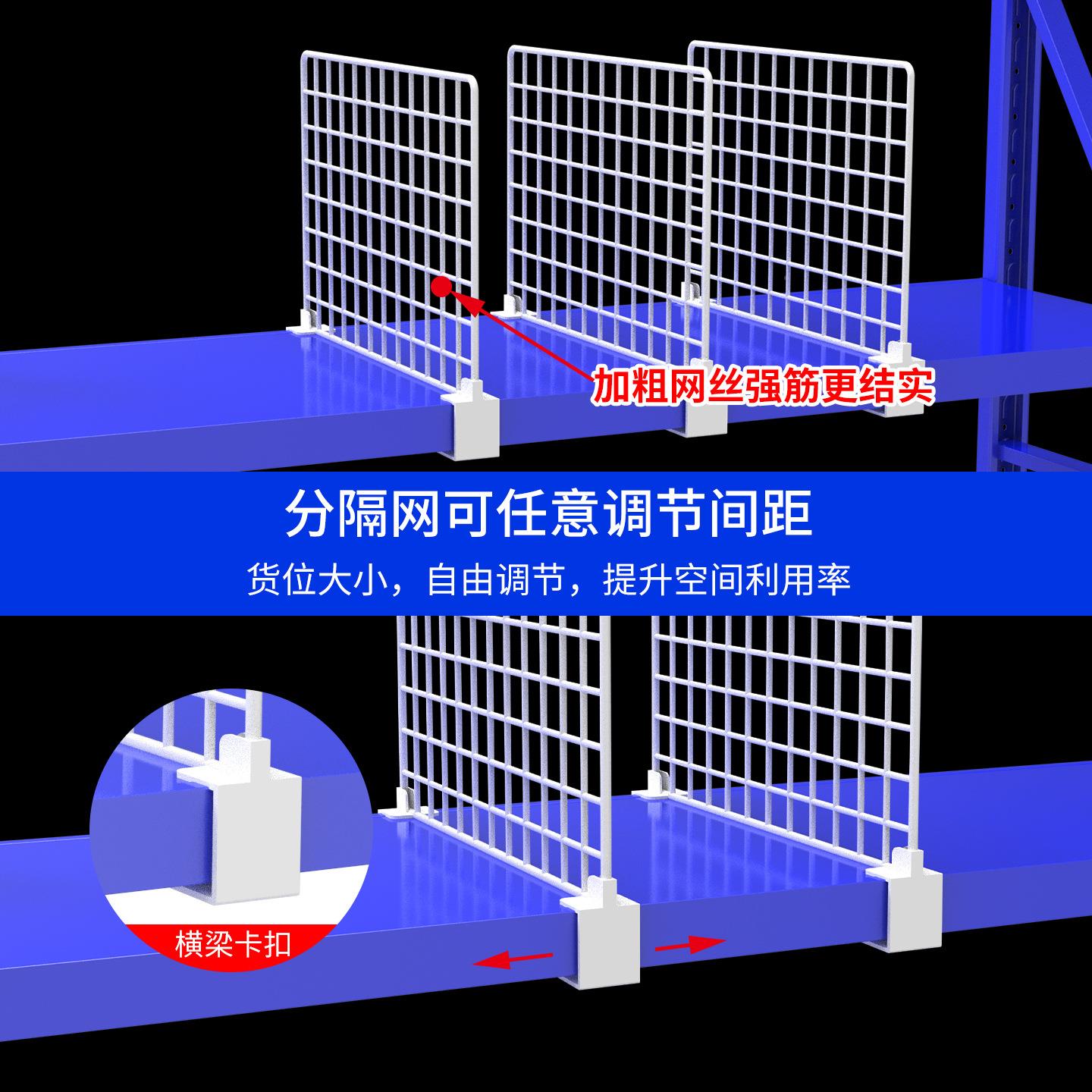 货架分隔网板片快递仓隔离板菜鸟佐致（收驿站隔服装板网格仓库储图片