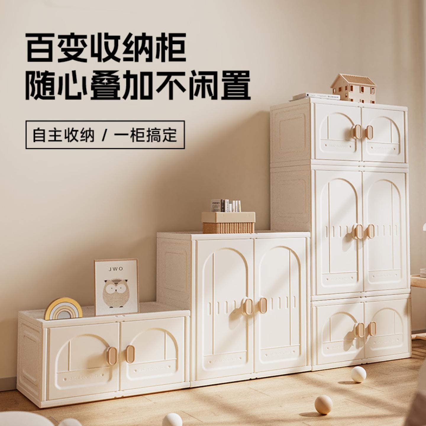 儿童收纳柜大容量衣服玩具储物柜