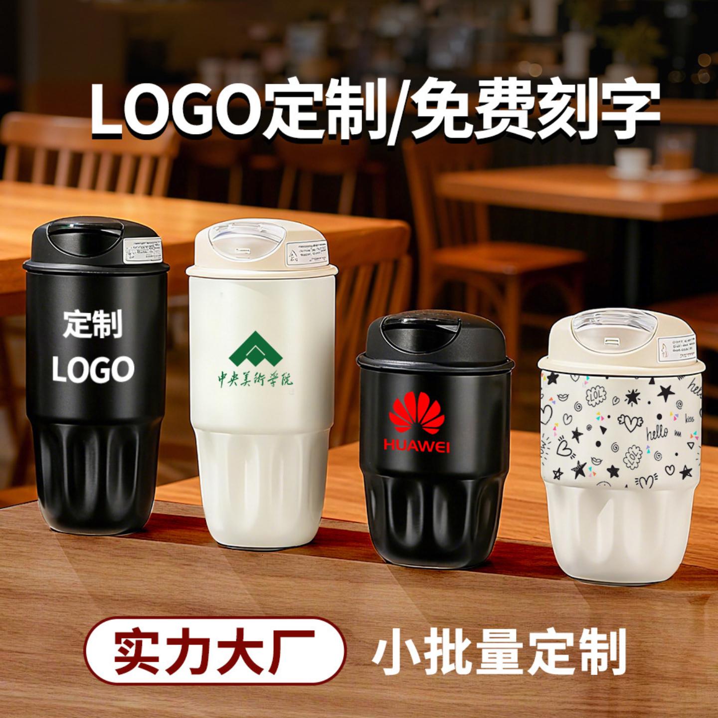 316不锈钢咖啡杯网红同款花瓣杯
