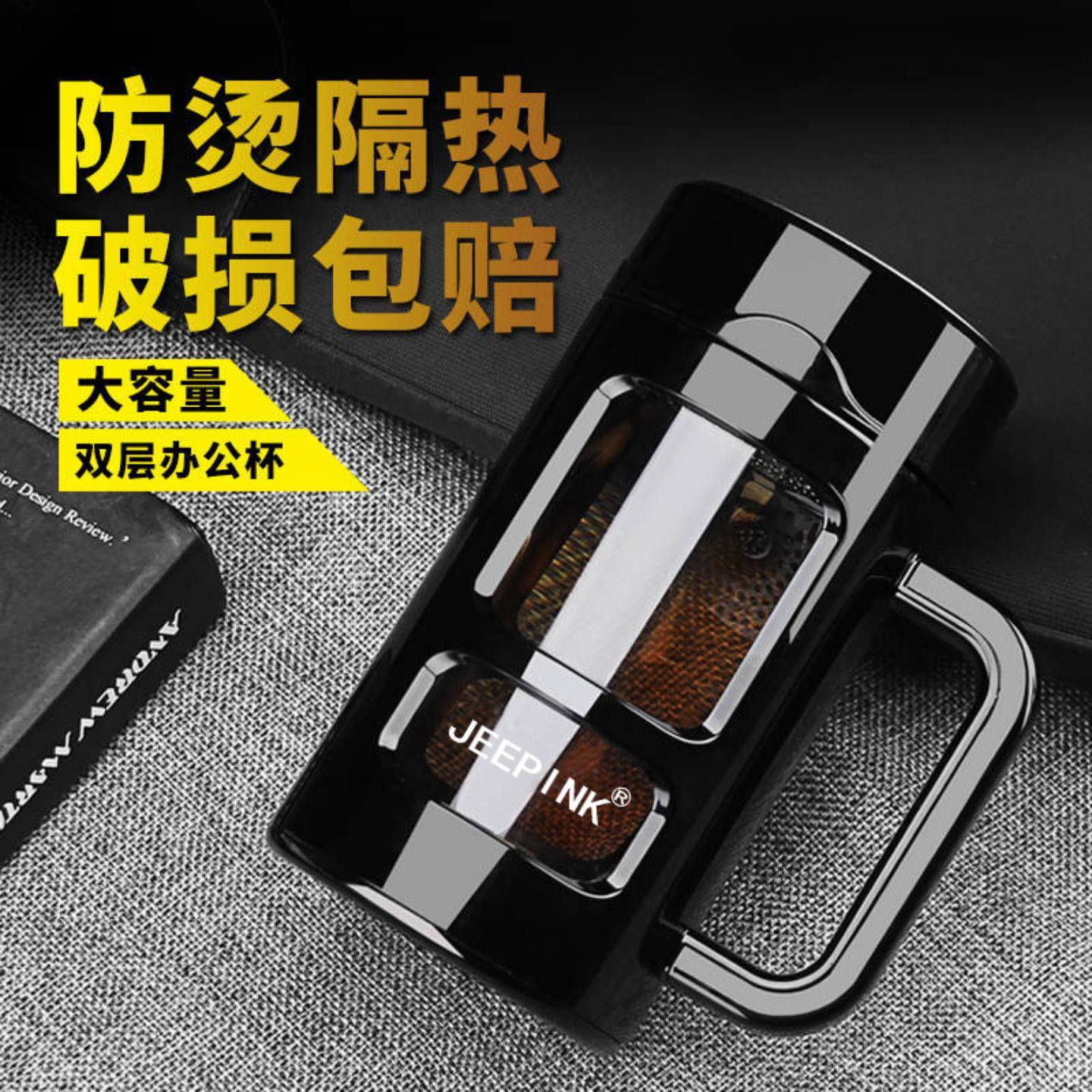 加厚带手柄大容量玻璃杯过滤防摔