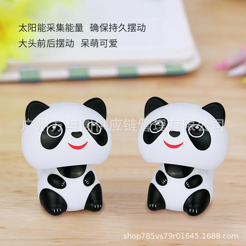 招太阳能熊猫伴手MLY23126业礼念品车载纪摆件自动手车载店铺蛋糕