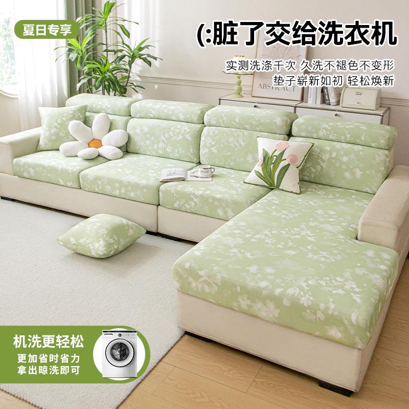 夏小清季冰丝沙发罩弹力全包套万能套坐垫套新YL2125防猫抓通用型