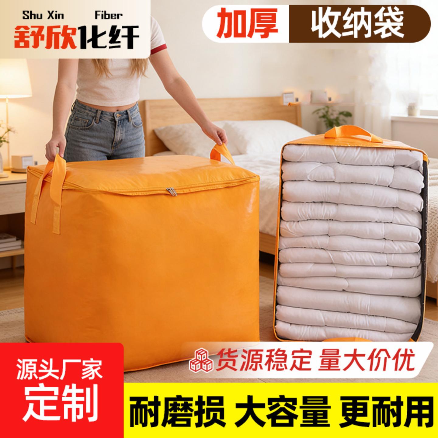 大容量搬家打包袋加厚编织麻袋子