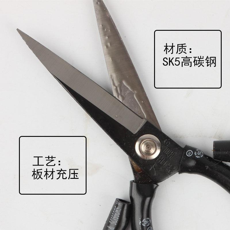 钢大吉星剪刀 K5A2A3S家橡用剪刀皮革佐致(收剪胶剪家用大剪刀小