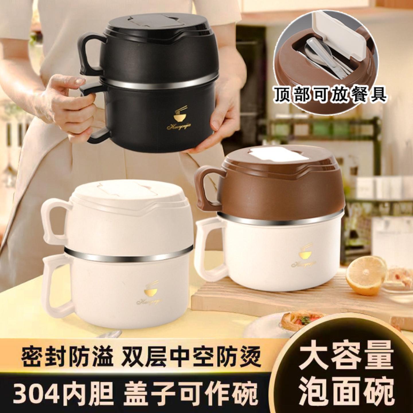 304不锈钢泡面碗带盖学生宿舍