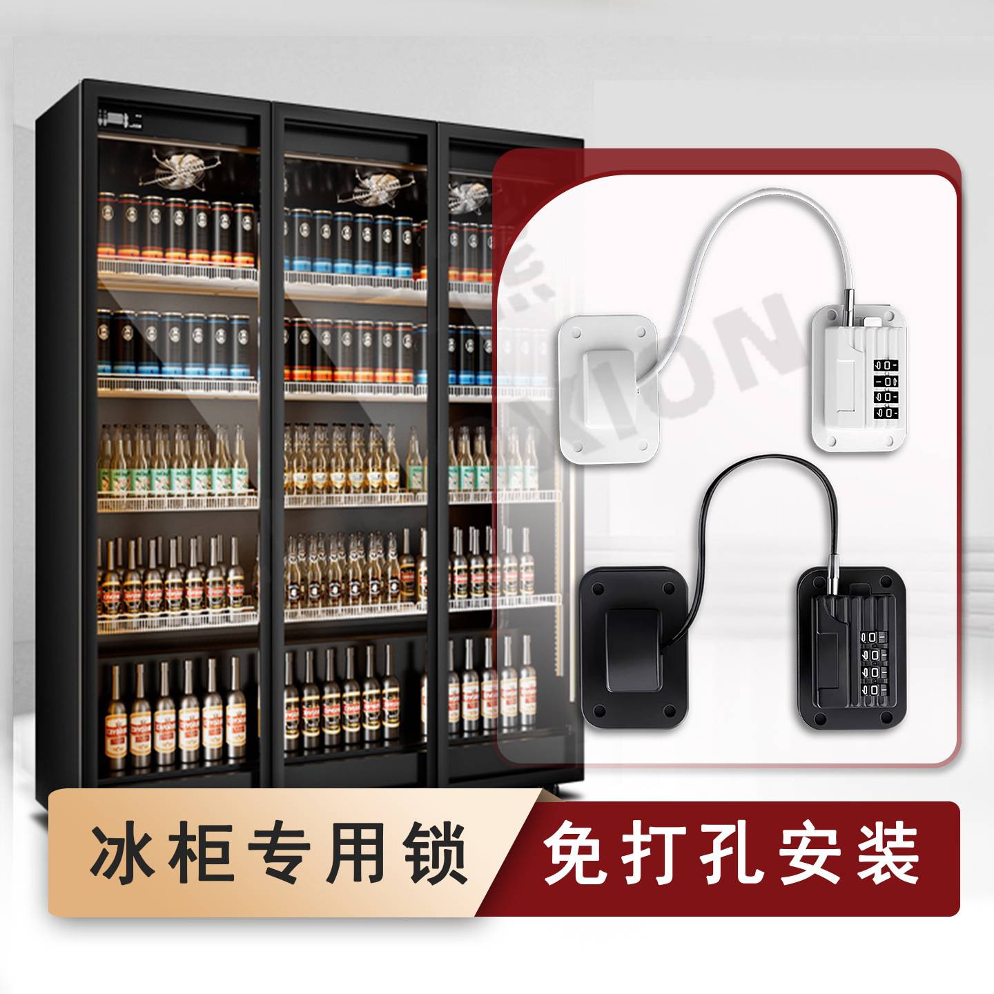 冰柜专用锁四开门留样冰箱密码锁