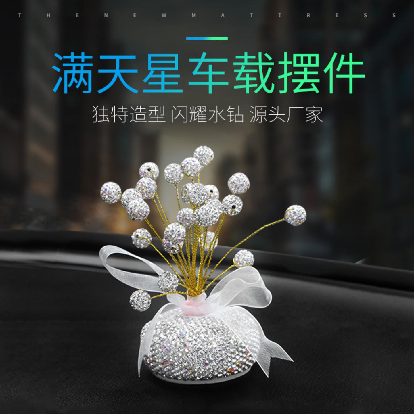 告白气球镶钻车载摆件女士陶泥