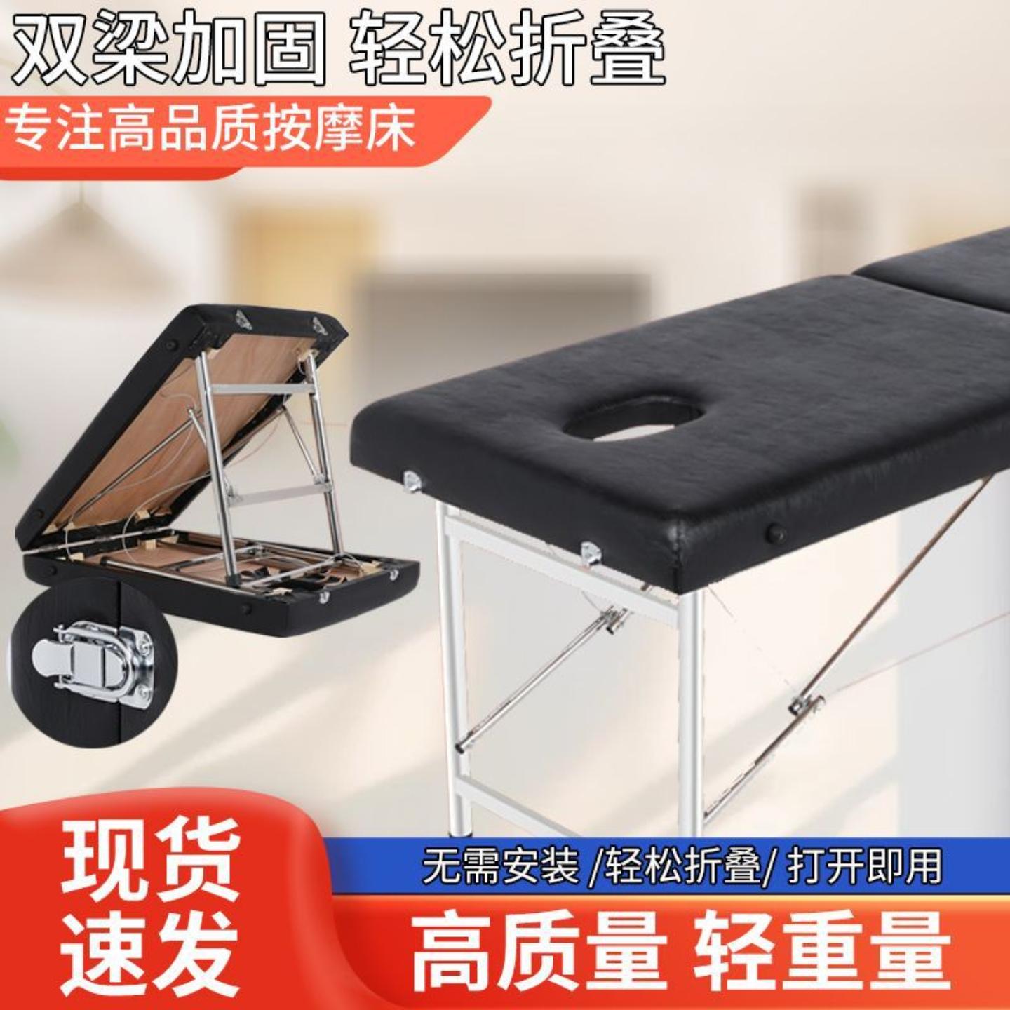 按摩床美容院专用美容床中医用