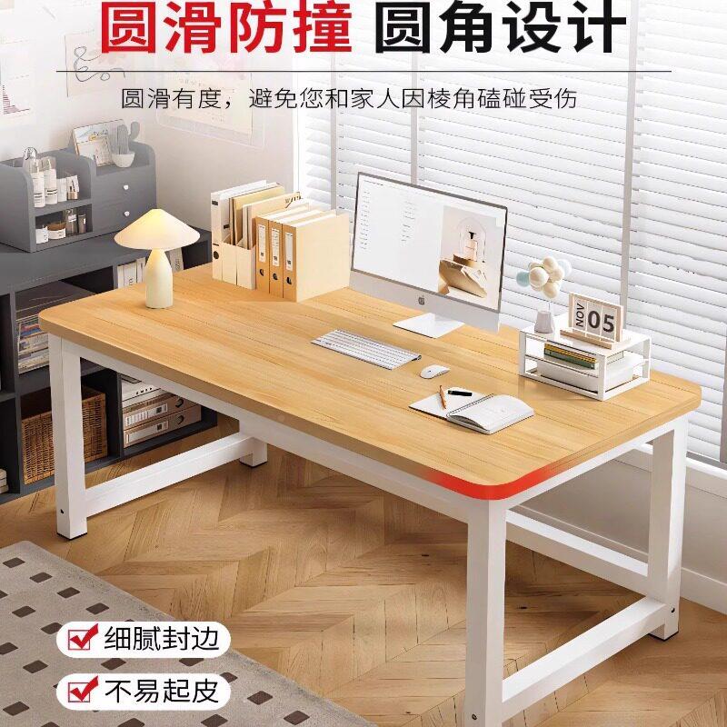 佐致（收简易书家卧室学习桌用小学生课桌公简桌约木桌桌长条桌子