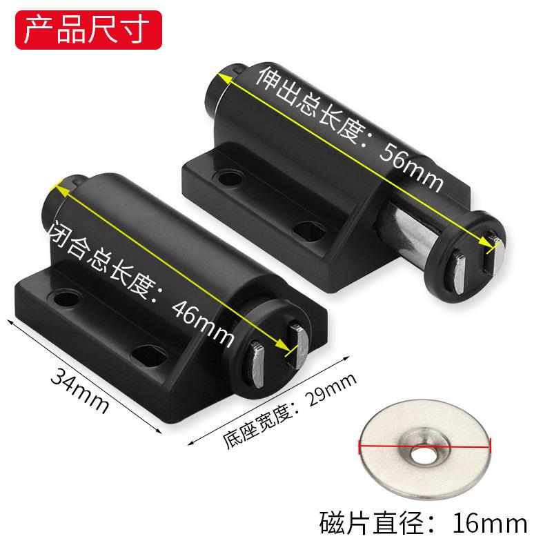 反器磁吸门抽屉柜门碰珠吸隐形佐致(收门按压式磁力铁强自弹弹器