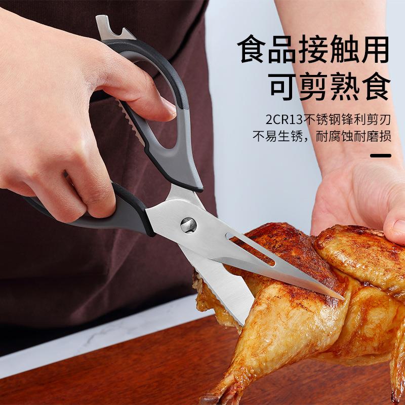 C房K佐致(收O家用厨剪刀C多功能烤肉剪子强力鸡骨剪子不锈钢头骨