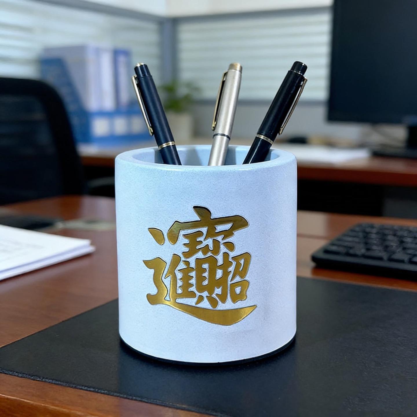 招财进宝笔筒轻奢高级感办公室