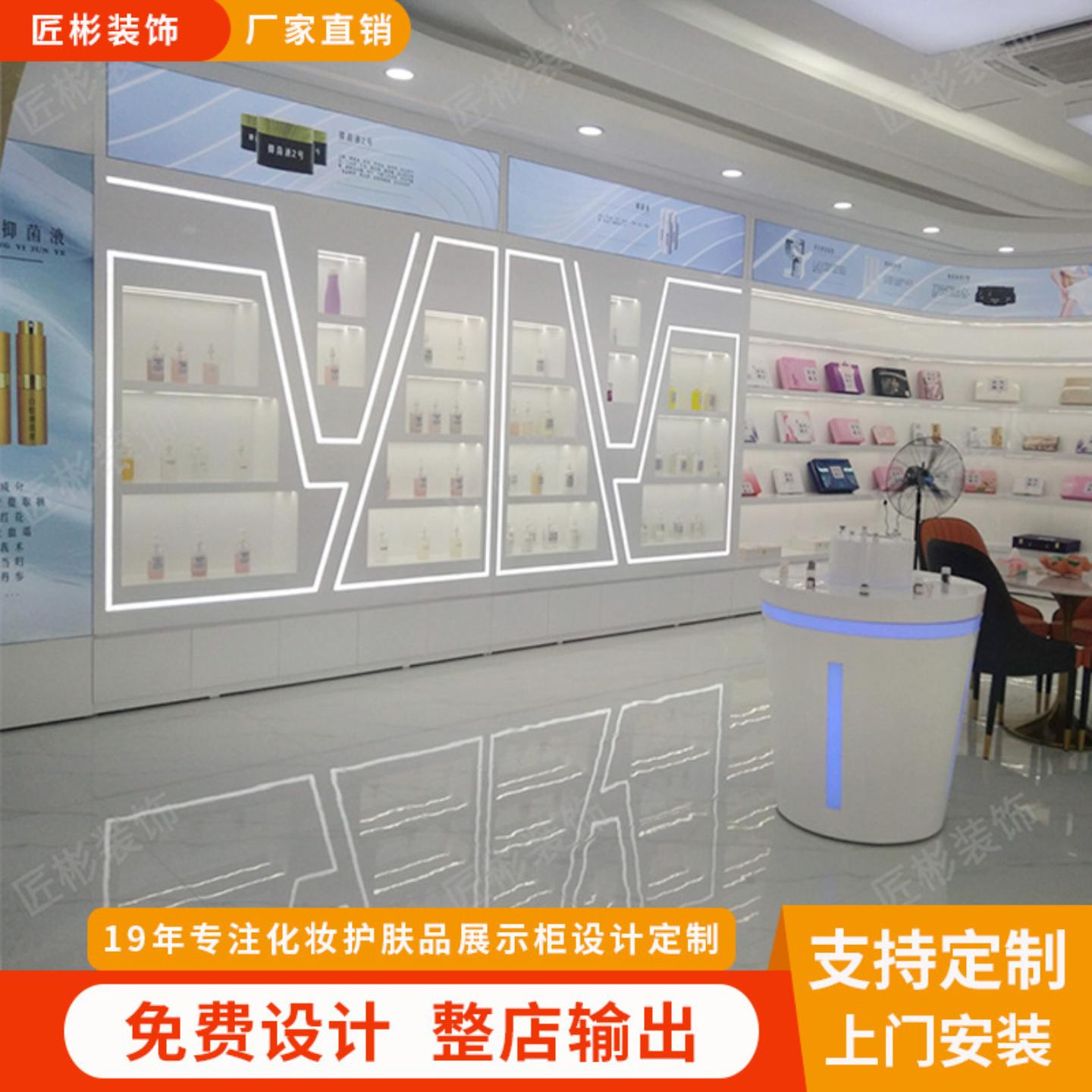 包包鞋帽公司展厅化妆品礼盒货架烤漆异形陈列柜美容院展示柜定制