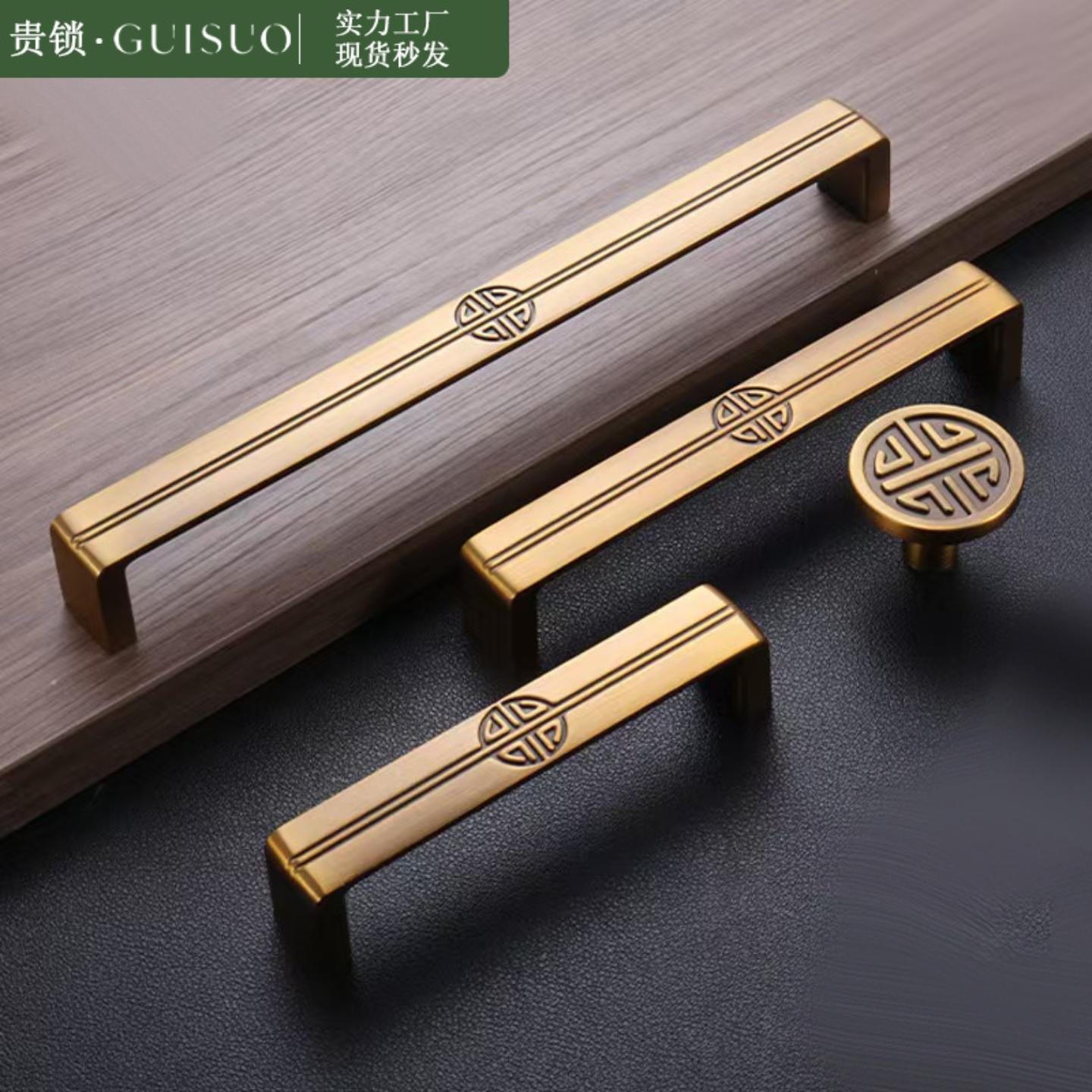 直销新中式拉手金色橱柜门把手