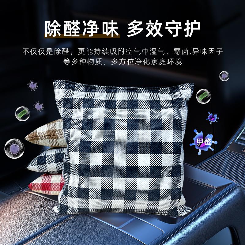 竹包活性炭包衣柜去味除甲醛吸异家居专用车味用竹碳包除胆炭臭包