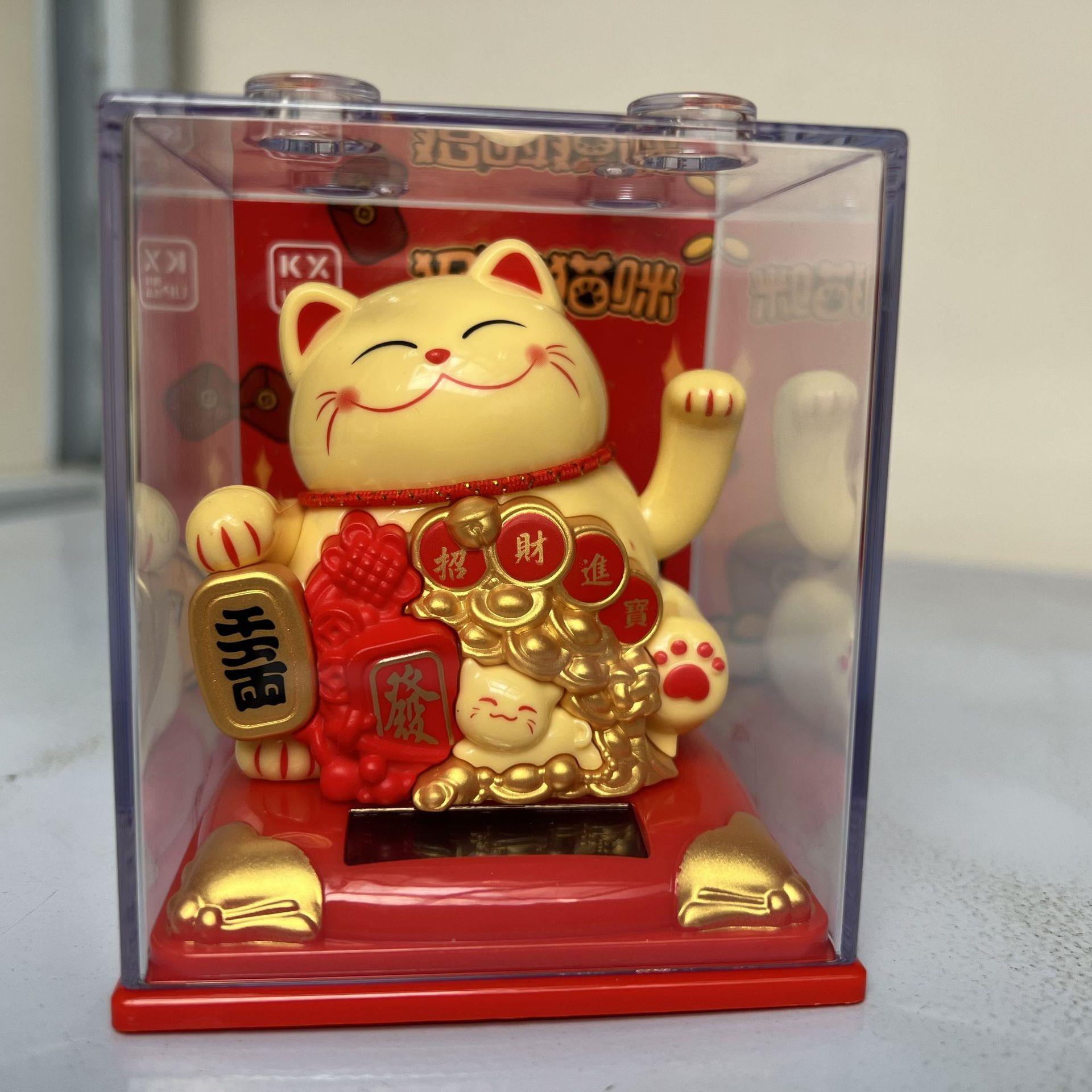 太酷炫能招K-68财猫自动招阳手开锦鲤大开运业招财进桌面摆件装饰