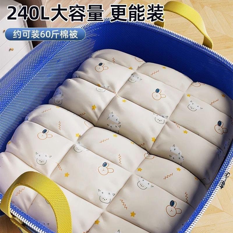 ?家佐致（收打包容量实耐用编袋织袋快递衣服整理箱行李搬结被子