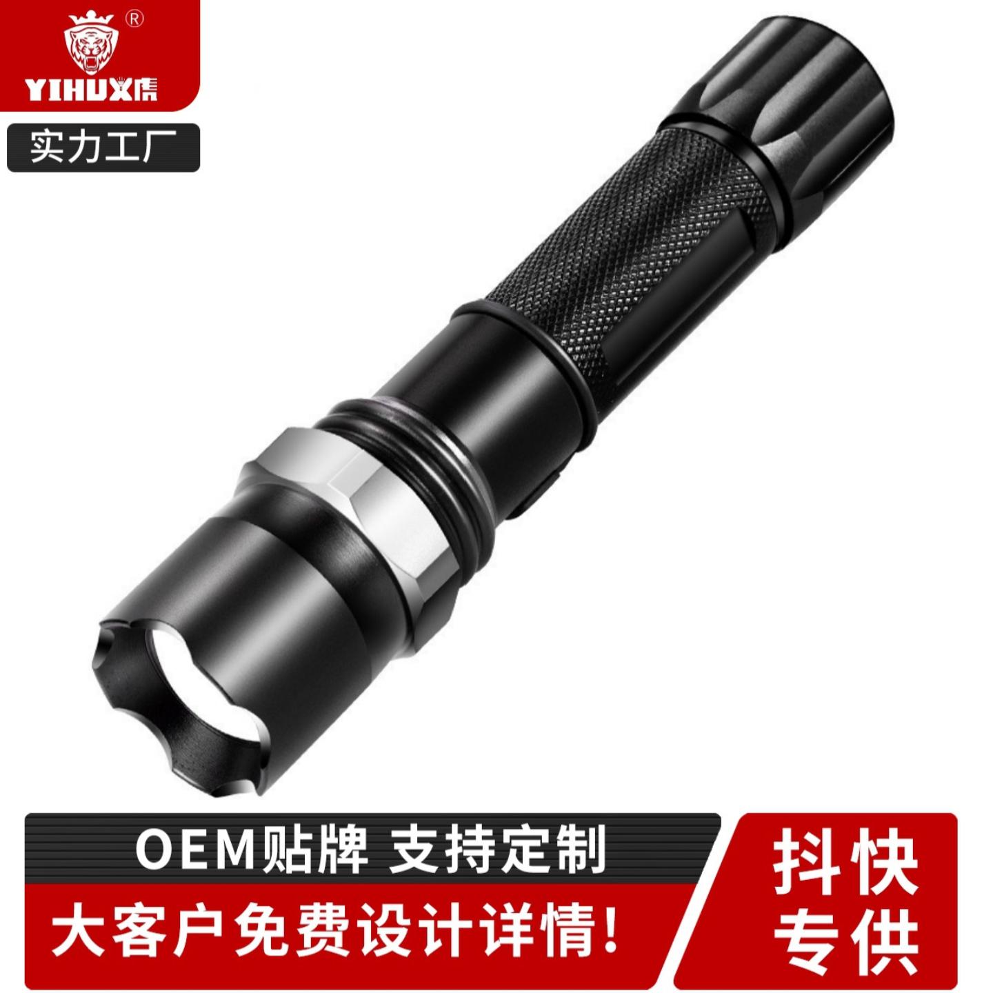 强光手电筒led铝合金多功能骑行