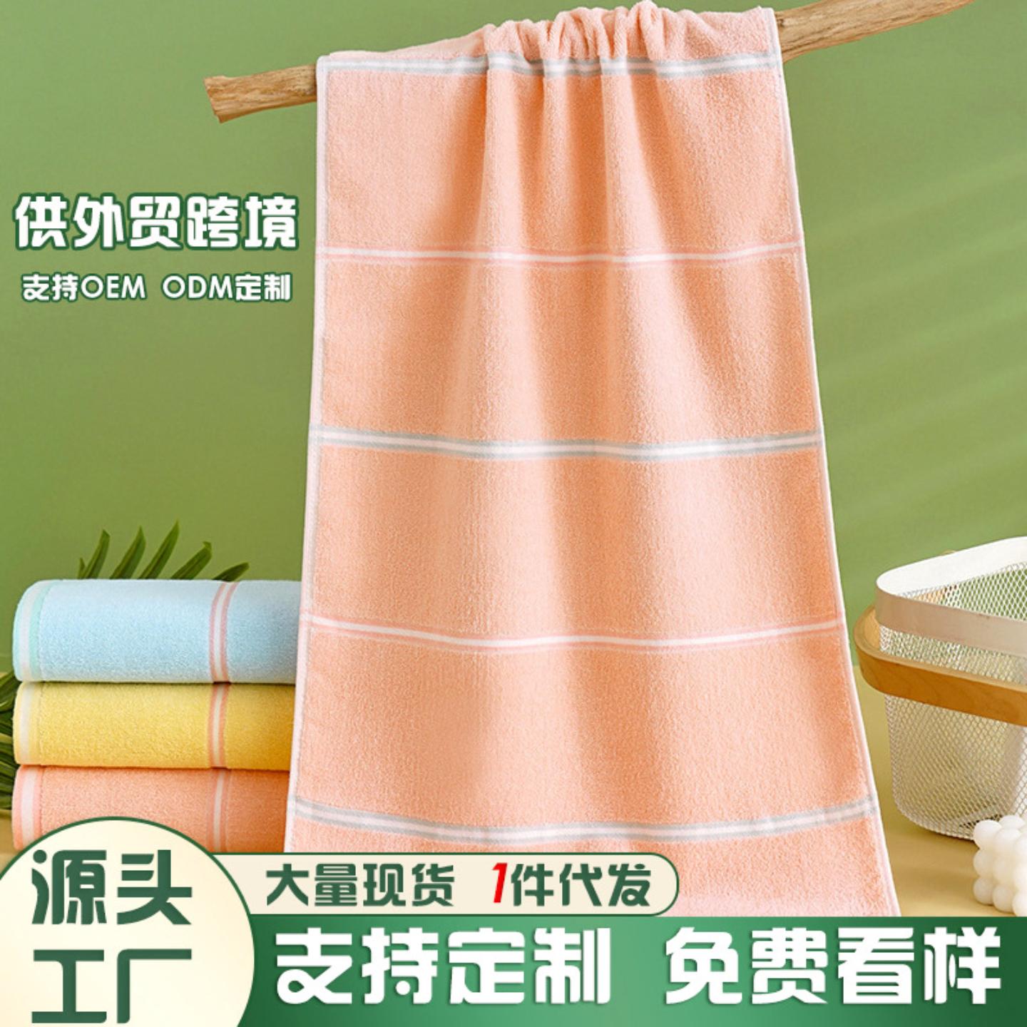 纯棉洗澡巾40*90大毛巾运动加长