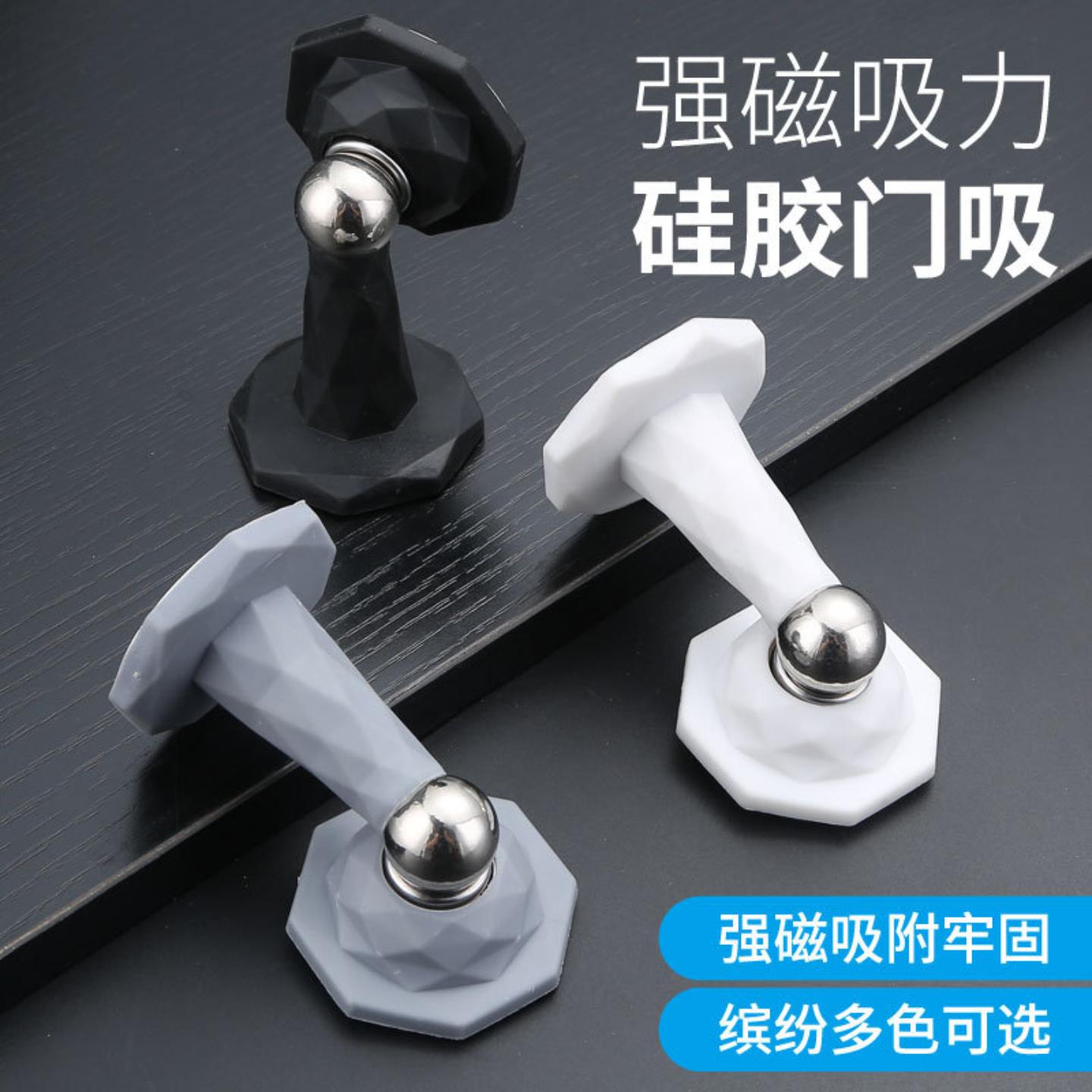 免打孔硅胶门吸卧室卫生间门加厚