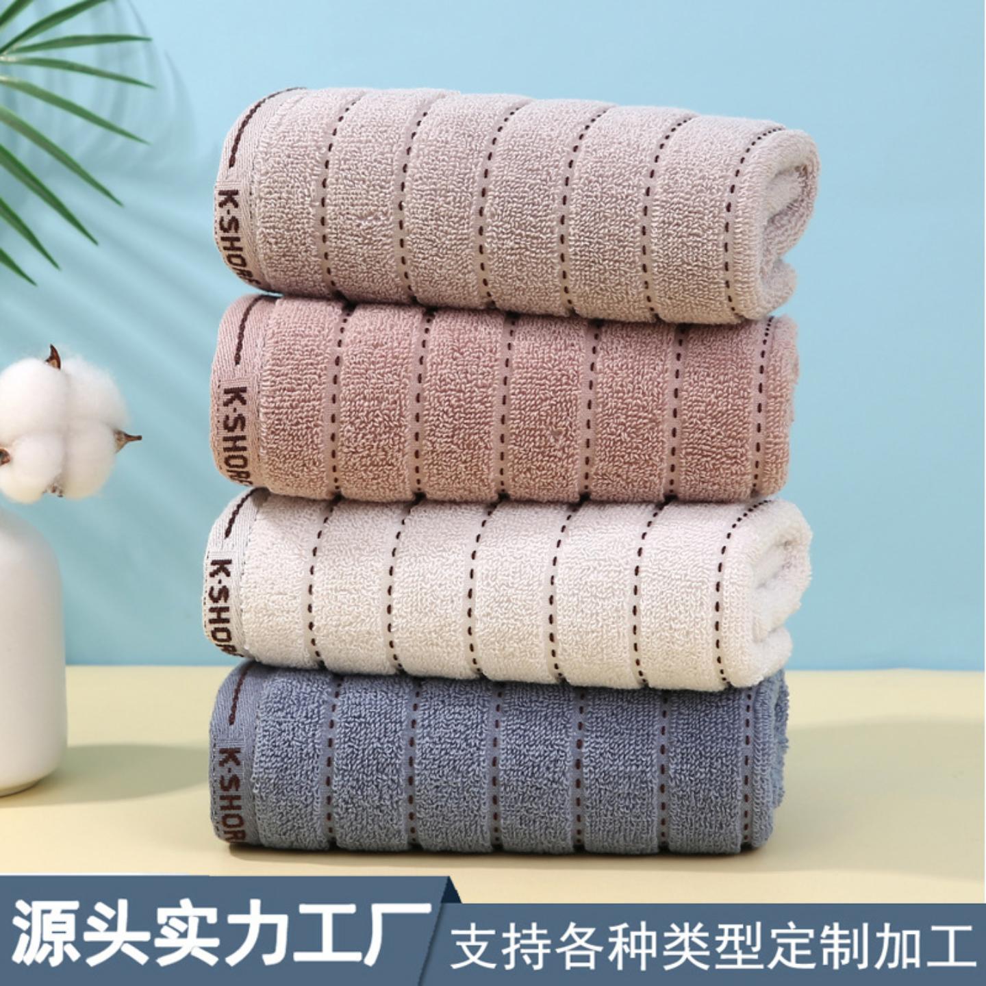 全棉毛巾加厚精梳长绒棉成人洗脸