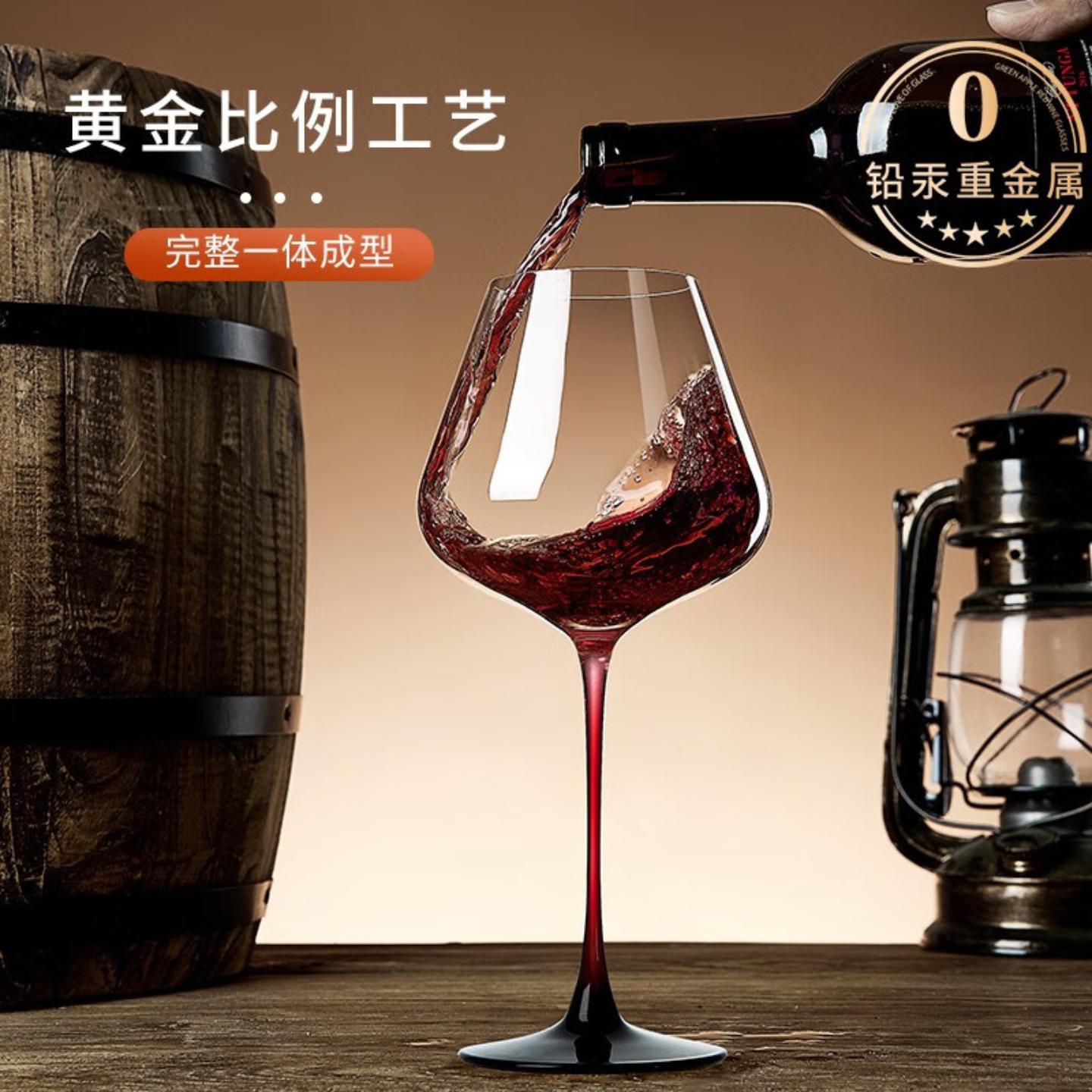 高颜值勃艮第红黑领结红酒杯套装