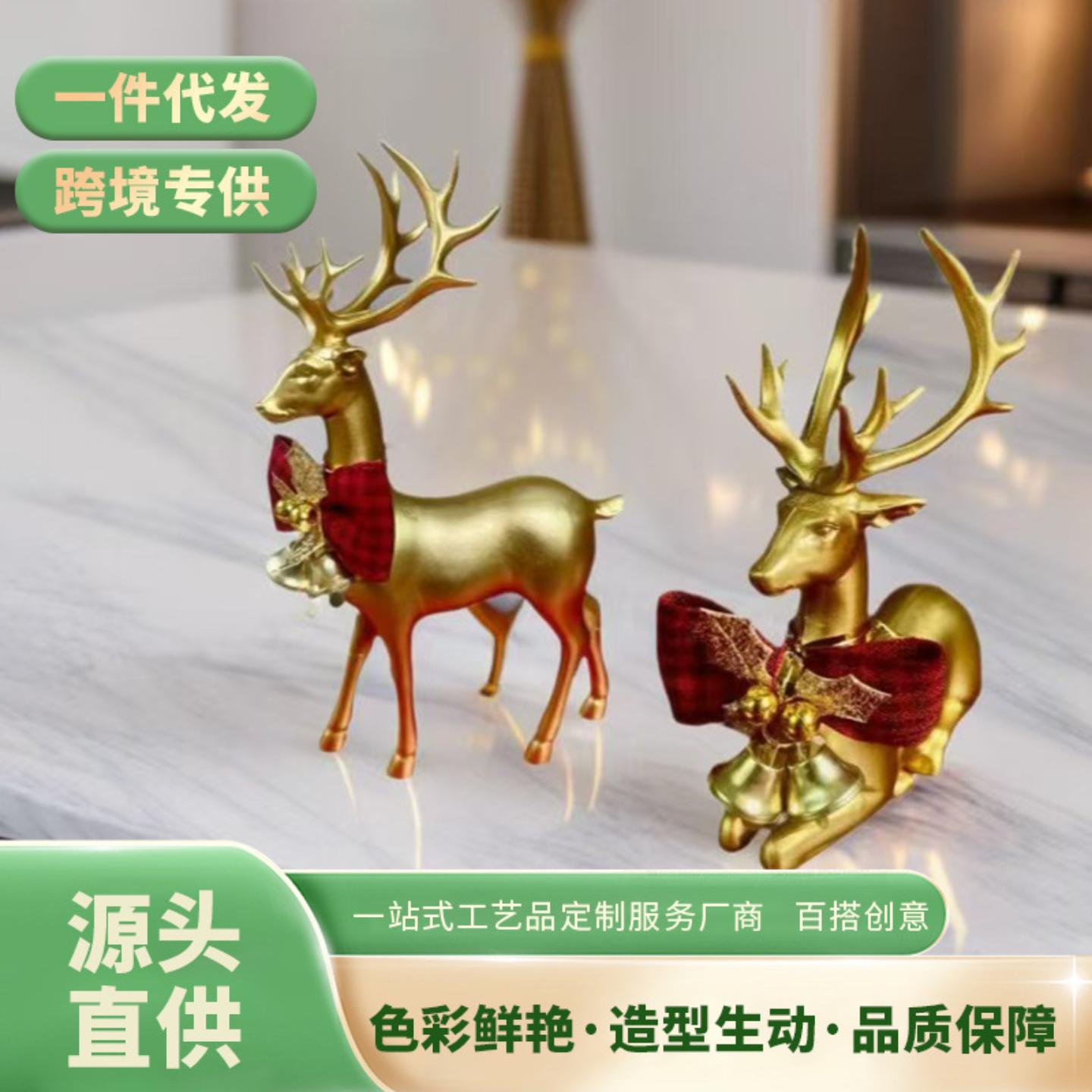 欧式招财鹿复古奢华高档家居创意