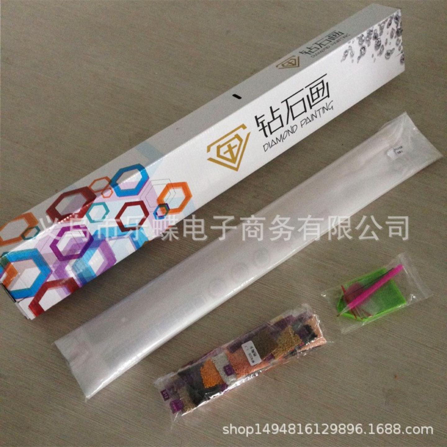 5D魔方钻石画阿诗玛蝶舞丰收