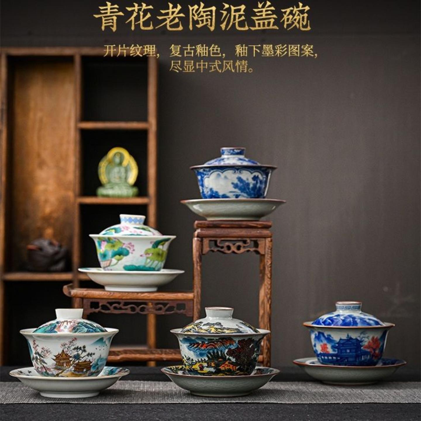 青花盖碗单个复古景德三才碗