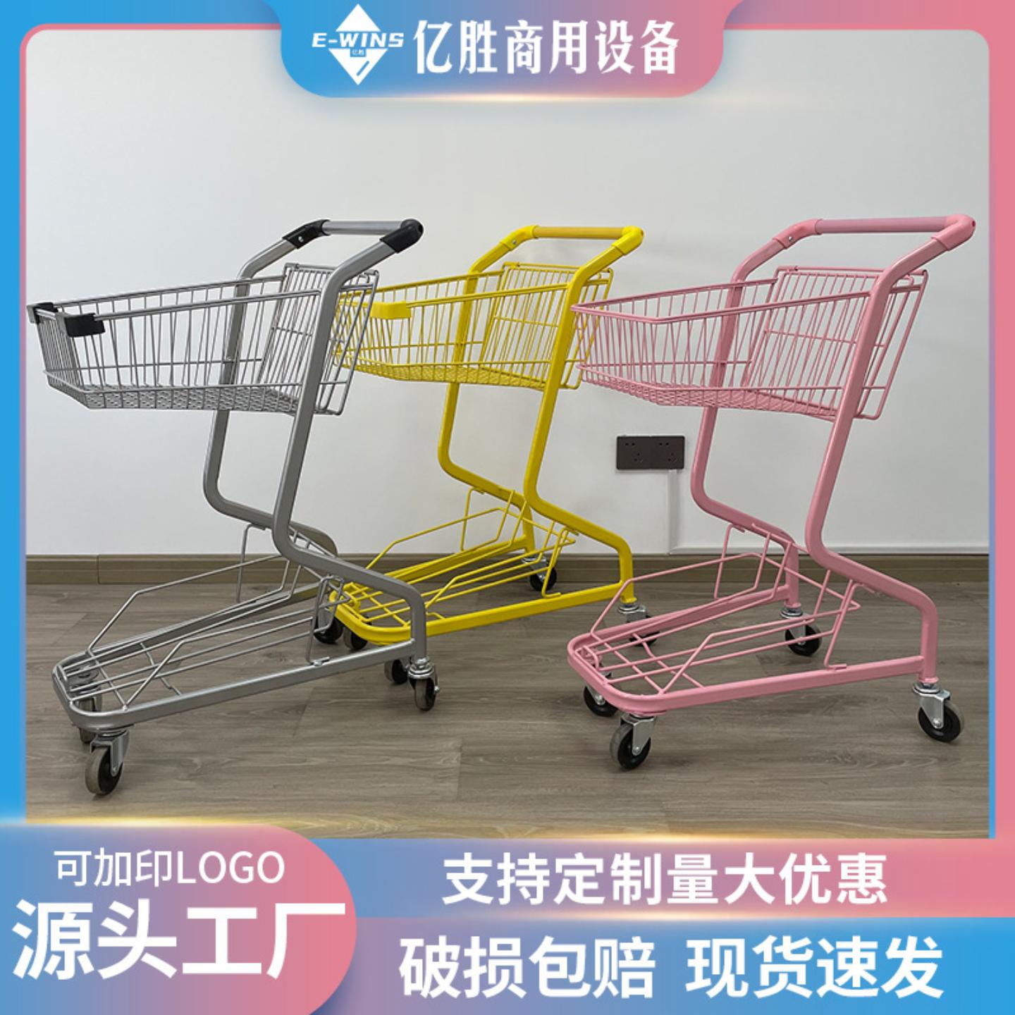 双层超市购物车提篮手推车KTV