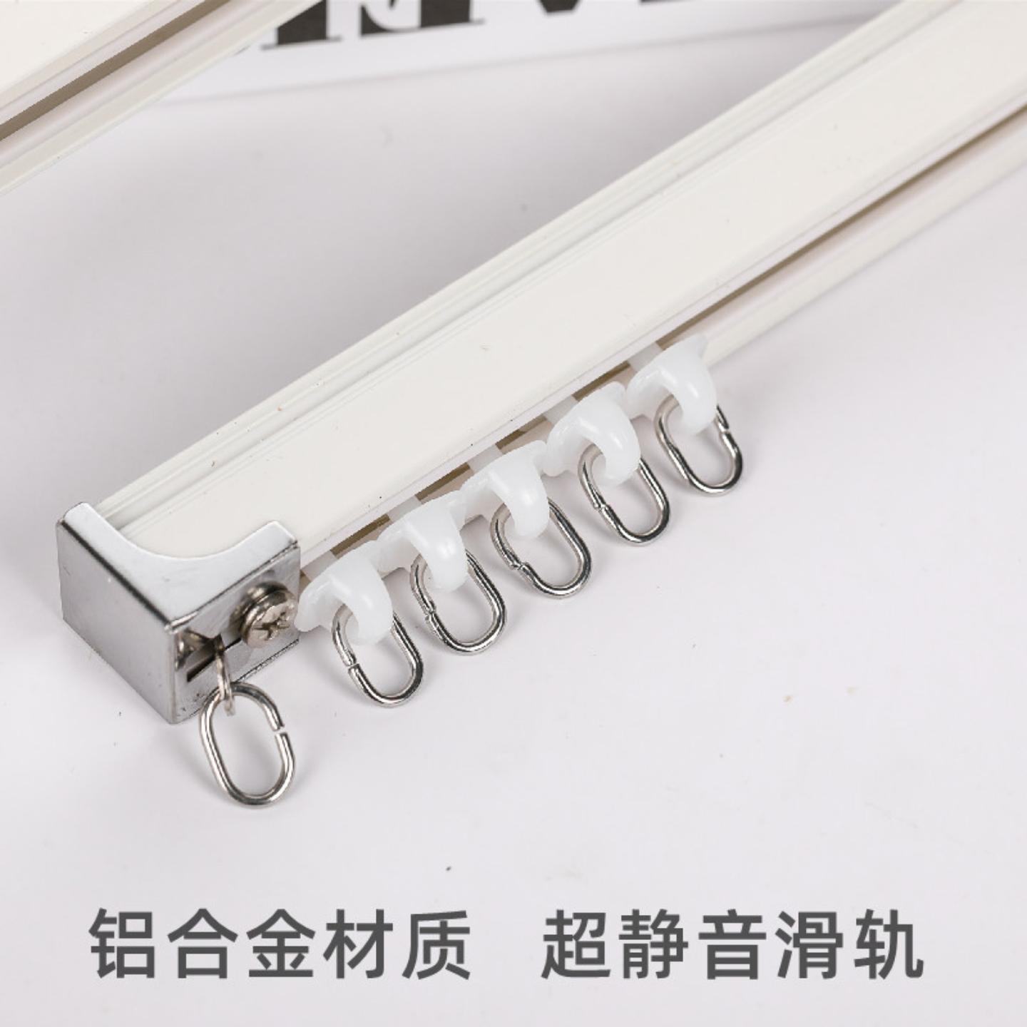 一件也价铝合金材质静音窗帘轨道